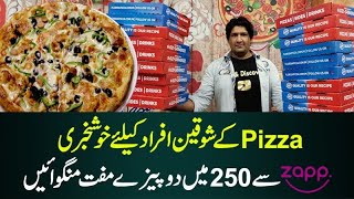 Best Pizza Deal 2 Pizza For 250 Only Florida Pizza Karachi | Pizza party  @eat & discover