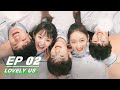 【FULL】Lovely Us EP02: I have a Crush on You | 如此可爱的我们 | iQIYI