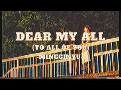 Dear My All - Mingginyu | To All Of You (Lyrics & Vietsub)