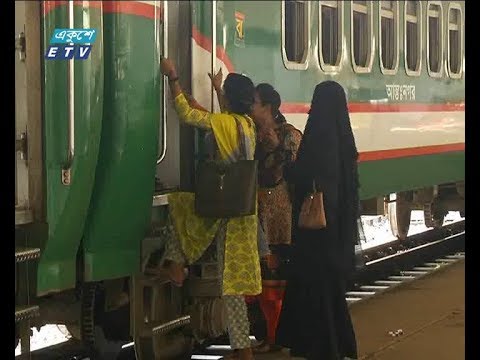 রাজধানীবাসীর ট্রেনে ঈদযাত্রা শুরু হয়েছে