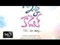 Prema Ishq Kadhal Telugu Romantic Movie Trailer