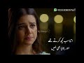 Khamoshi Drama Status-Deep Lines-Pakistani Drama Dialogue [ Drama Status ]