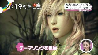 Charice New World Final Fantasy XIII-2 Theme Song