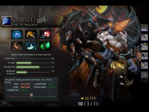 Nigma VS EvilGeniuses game #1 gpk  Magnus Gameplay