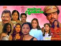 Malayalam Full Movie Sundarmare Sookshikkuka Devan Shari Rohini Soman Ummer Radha Ravi