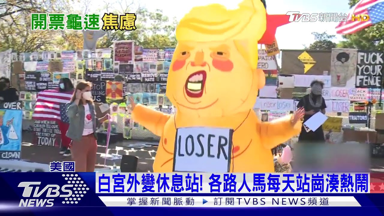 網友諷開票如樹懶龜速 選民靠大吃解焦慮