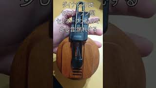 15秒ガジェット紹介「T60RP」