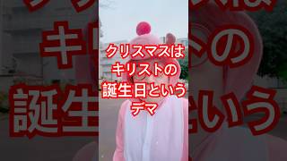 2025年12月24日