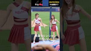 ピタッと止めてね#リンシャン