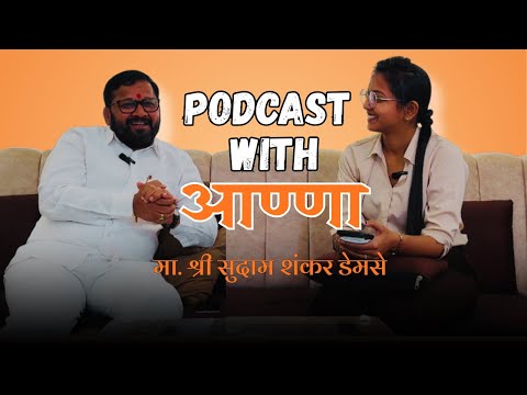 Podcast with Anna