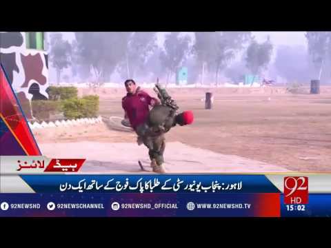 92 News Headlines 03:00 PM - 07-12-2016 - 92NewsHD