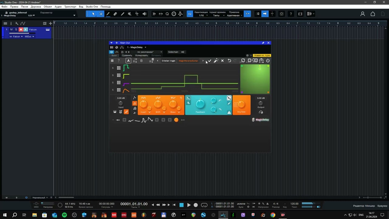 GS DSP  Plugins