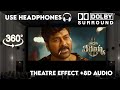 Waltair Veerayya Teaser Theatre Effect And 8D Audio Dolby Atmos Sound Megastar Chiranjeevi