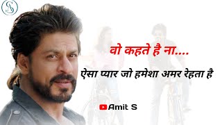 Shahrukh Khan// kuchh aisa tha hamara pyar// best 