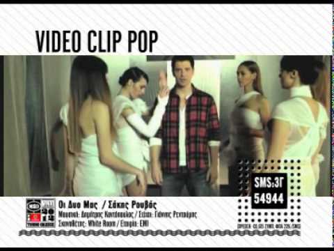 Mad Video Music Awards 2012 by Vodafone - VIDEO CLIP POP