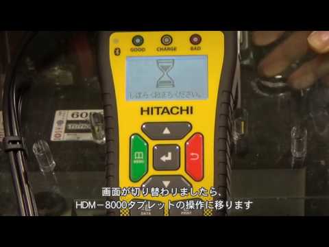 HCK-601FB　Bluetoothペアリング編