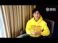 2016《王牌御史猎妖教室》郑业成谈二次元 Guardians of Night - Zheng Yecheng