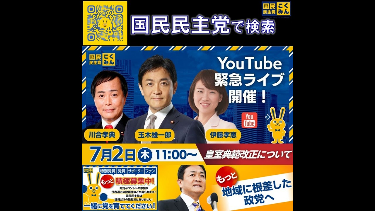 YouTubeサムネイル