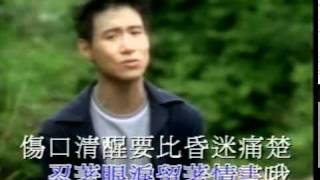 Jacky Cheung - Qing-shu 情書