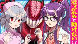 個の笑顔守りたい!! - 【アニメ】「スマイルティース」この廃病院に迷い込んだら終わりです…寿命を奪う恐怖の警備員に襲われた男女の末路【漫画動画】