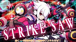[ゆっくり実況]　今日も一日ガンヴォルそぉい！　その21
