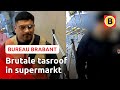 Vrouw wordt nietsvermoedend bestolen in de supermarkt | Bureau Brabant