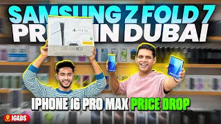 Samsung Z FOLD 7 Price in DUBAI | IPhone 16 Price in DUBAI | S25 ULTRA in DUBAI