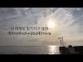 Butterfly - BTS //Myanmar Subtitle #mmsub #bts  #jin #jimin #taehyung #jungkook #suga #jhope #rm