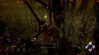 DBD
