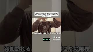 ブラック企業 社畜OLの日常 自炊vlog #ol日常 #料理 #正社員 #cooking #ドッキリ #vlog #掃除 #主婦 #簡単ご飯 #看護師