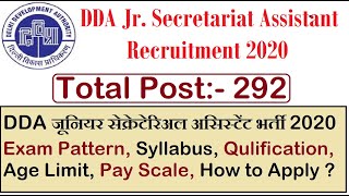 DDA Jr. Secretariat Assistant Recruitment 2020 Exam Pattern, Syllabus, Qulification, Age Limit etc.