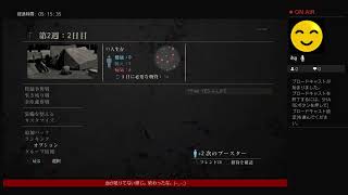 ラスアス
