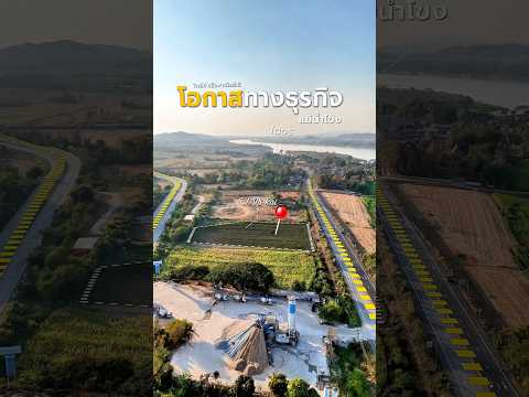 เชียงแสน, Chiang Rai, Ban Saeo, Chiang Saen, Chiang Rai, , 8,792 sqm, Land For Sale, by Tanapat Yamsai, 500132344 - DDproperty.com