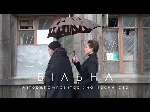 Дмитро Коляденко - ВІЛЬНА