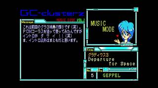 GC-clusterz Music Disk Volume 2 for the NEC PC-88