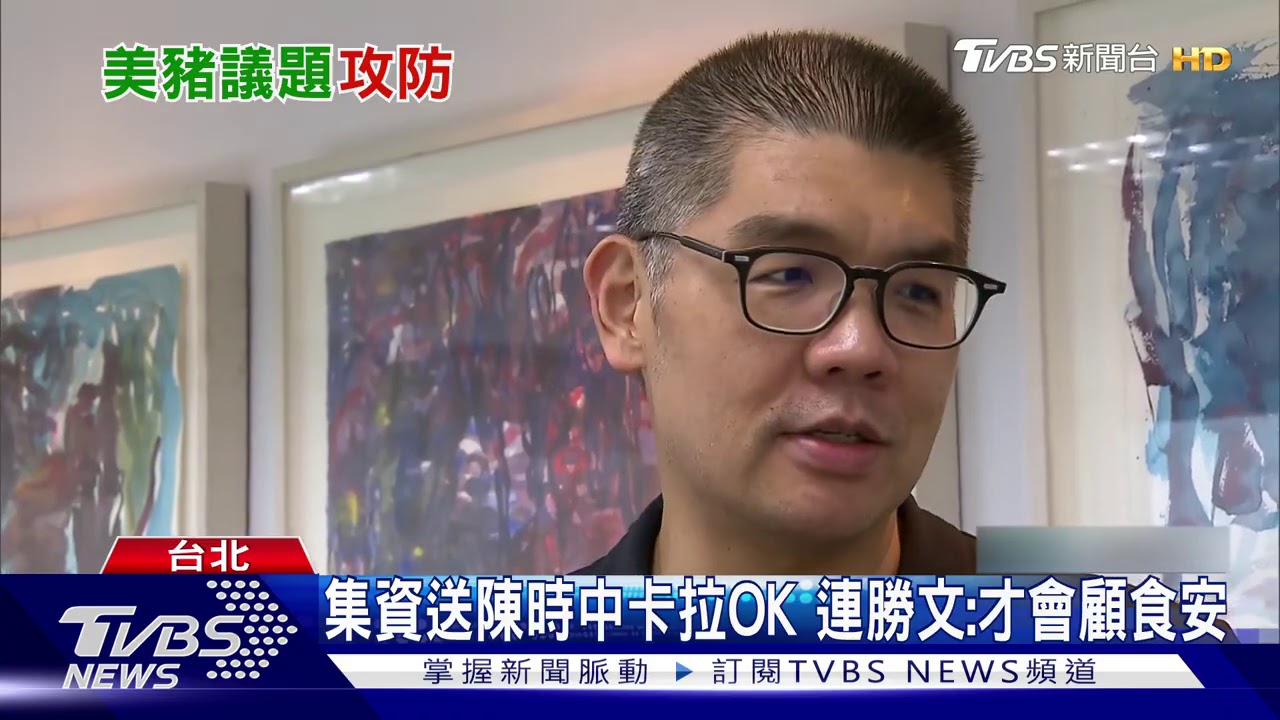 集資送陳時中卡拉OK 連勝文:才會顧食安