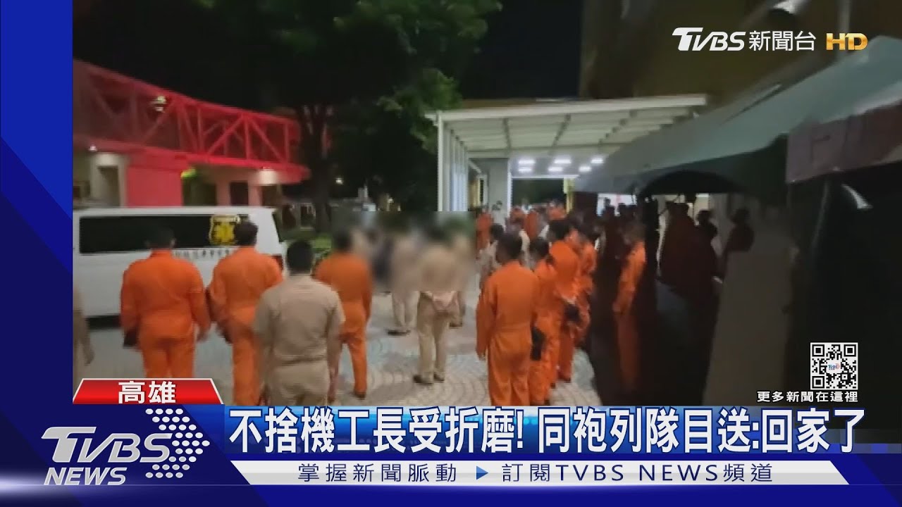 同袍心中的大仁哥!僅頭、腳底皮膚完好 機工長劉尚鈞放棄急救身亡