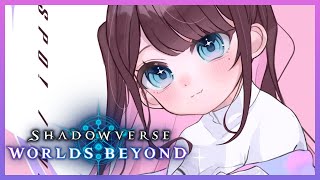 【シャドバWB】ロイヤルに飽きたのでいろんなデッキつかいます【ぶいすぽ/花芽なずな】