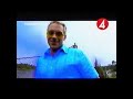 Farmen Skärgården Reklam Trailer TV4 2004