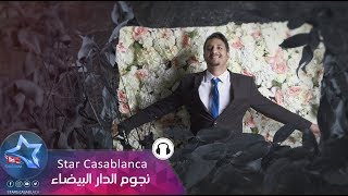 كلمات اغنية مشتاك لشخص احبه بدر الفريج