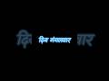 Hanuman Song Hanuman Bajrangbali Balaji Ram Jaishreeram Hanumanstatus Shorts New Bhajan
