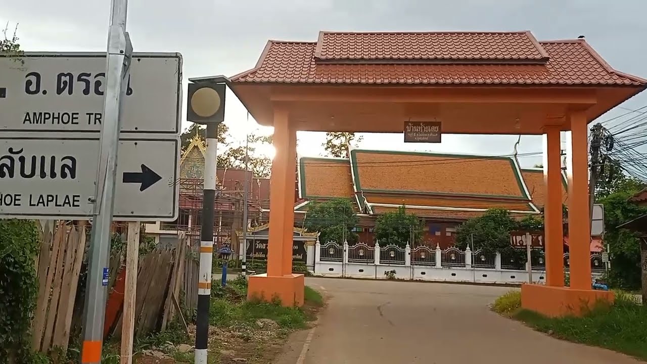 Wat Sawang Arom