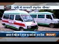 Woman delivers baby on roadside in Agra as ambulance services fail to respond