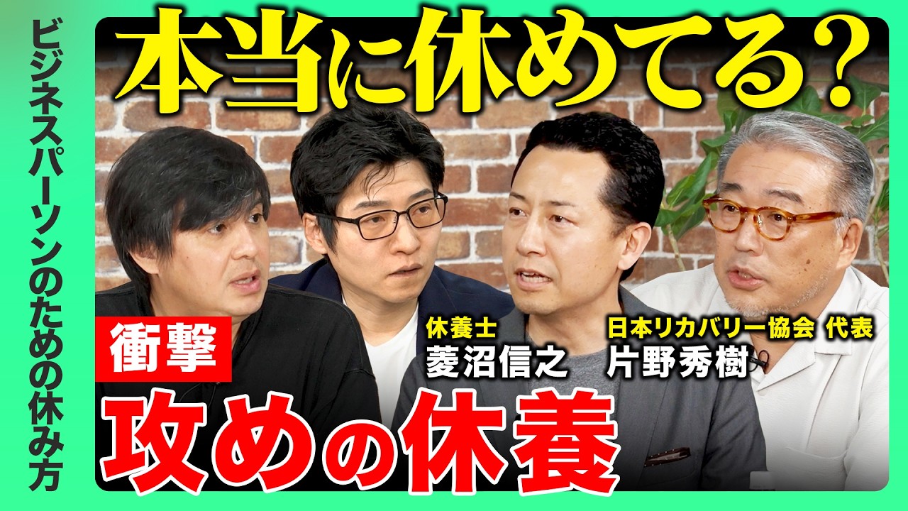 ReHacQ × VENEX タイアップ動画のサムネイル