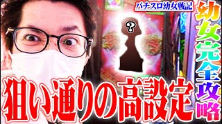 ytrが甘く使われてる幼女戦記でツモった結果【SEVEN'S TV #862】