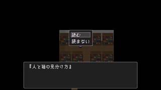 【2人実況】買われた少女の結末　中編【実況】
