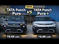 Punch Pure Vs Punch Pure Plus New Tata Punch Facelift 2026 Tata Punch Pure Tata Punch Pure