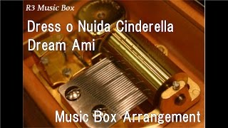Dress o Nuida Cinderella/Dream Ami [Music Box]