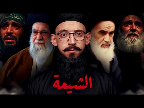 Are Shiites Muslims or infidels?