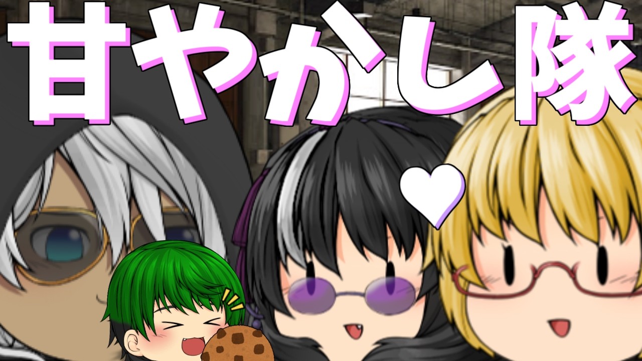 【ゆっくり茶番】可愛い子供相手に骨抜きにされる商人たち